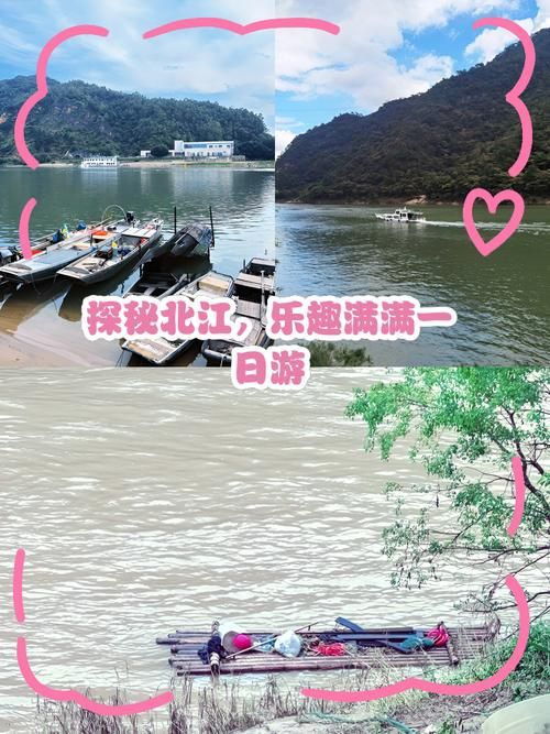 北江美值不值得去？看看去过的游客都怎么评价！