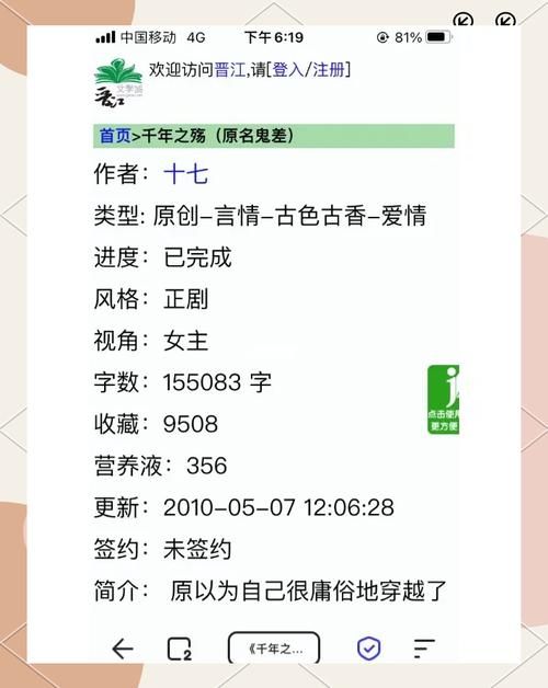 千年殇值得反复看吗？网友告诉你这几个必看理由！