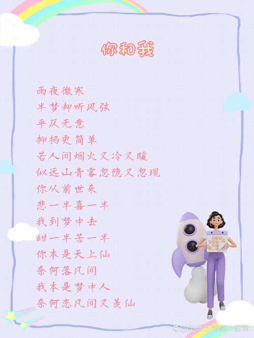 卷珠帘的歌词啥意思？深度解读其中的唯美意境！