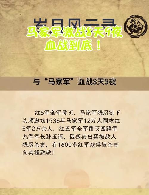 历史上真实的兵马乱有多可怕？这几个故事让你了解！