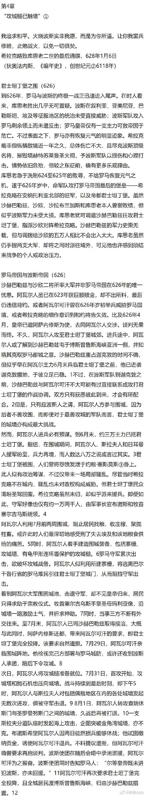 历史上真实的兵马乱有多可怕？这几个故事让你了解！