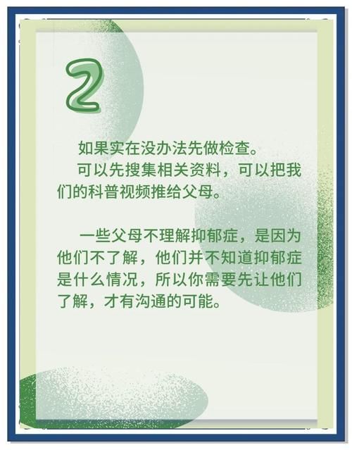 原来我误会了这么久？解开藏在心里的那些疑惑！