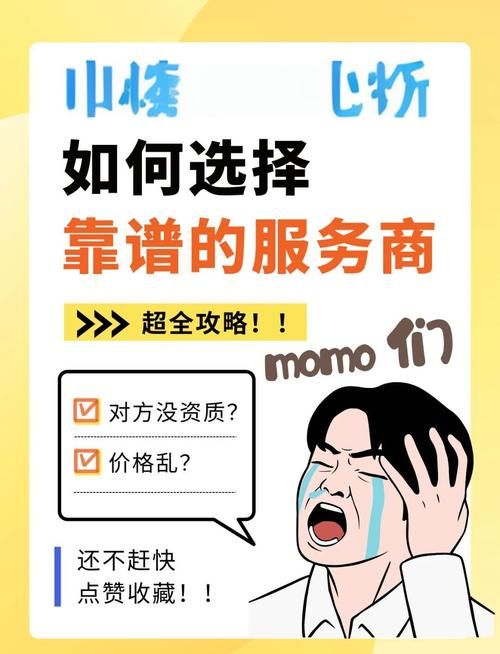 去哪里能找到靠谱的xoo？这几个渠道的xoo值得信赖！