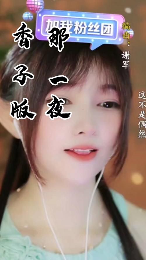 又一夜这首歌的原唱是谁？了解歌曲背后的创作故事！