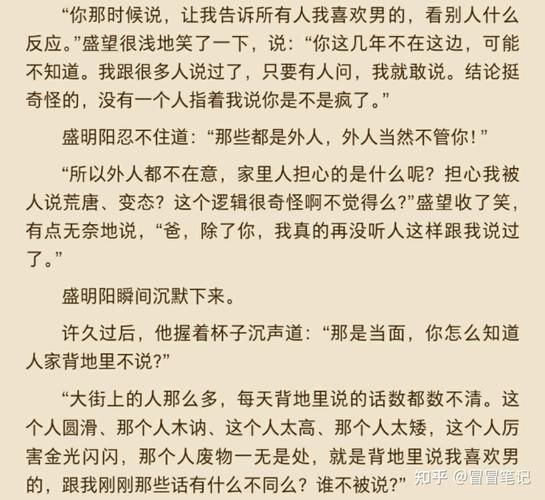 又逢春到底讲了什么故事？看完这篇你就彻底明白了！