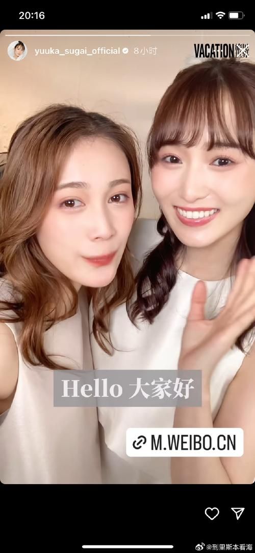 友梨香是谁你知道吗？(快速了解她的基本信息)