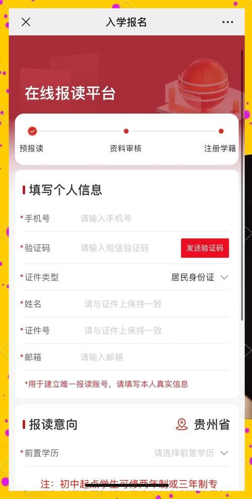 发生秀怎么参加活动？(这里有详细的报名流程和方法)