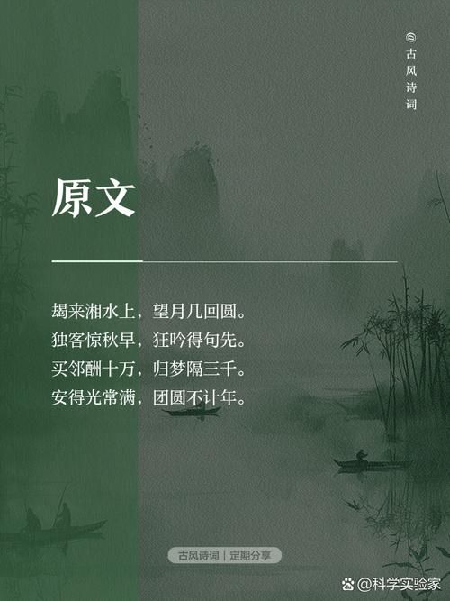 古人为什么喜欢问明月？原来是寄托了这些情感在里面。