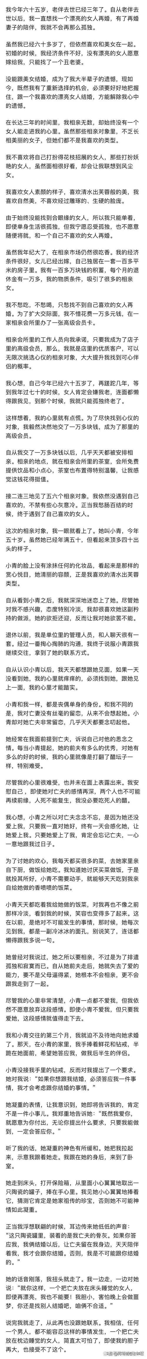 只有浅浅爱的关系能长久吗？过来人告诉你真实经历感受。