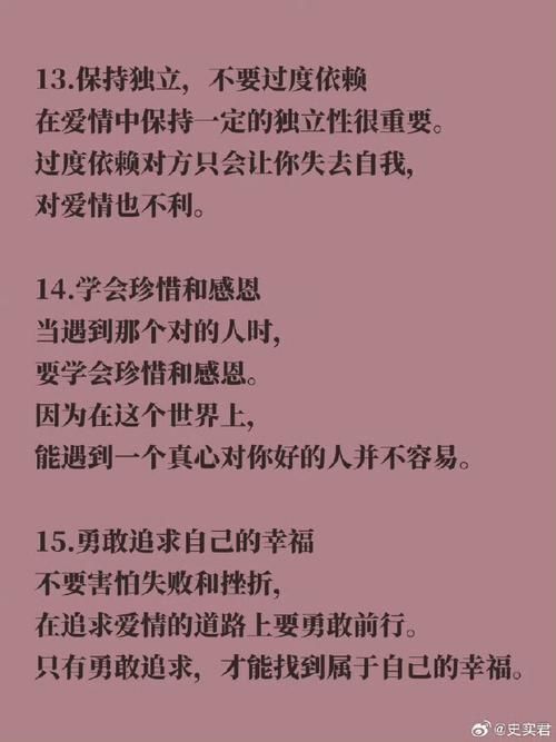 只有浅浅爱的关系能长久吗？过来人告诉你真实经历感受。