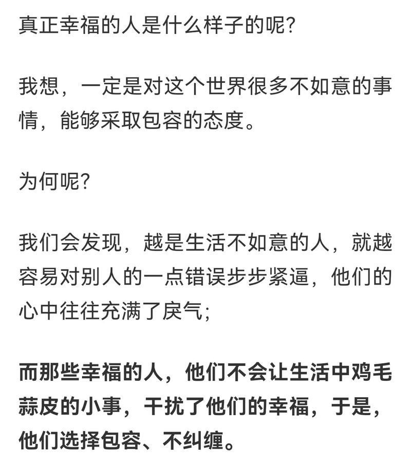 只有浅浅爱的关系能长久吗？过来人告诉你真实经历感受。