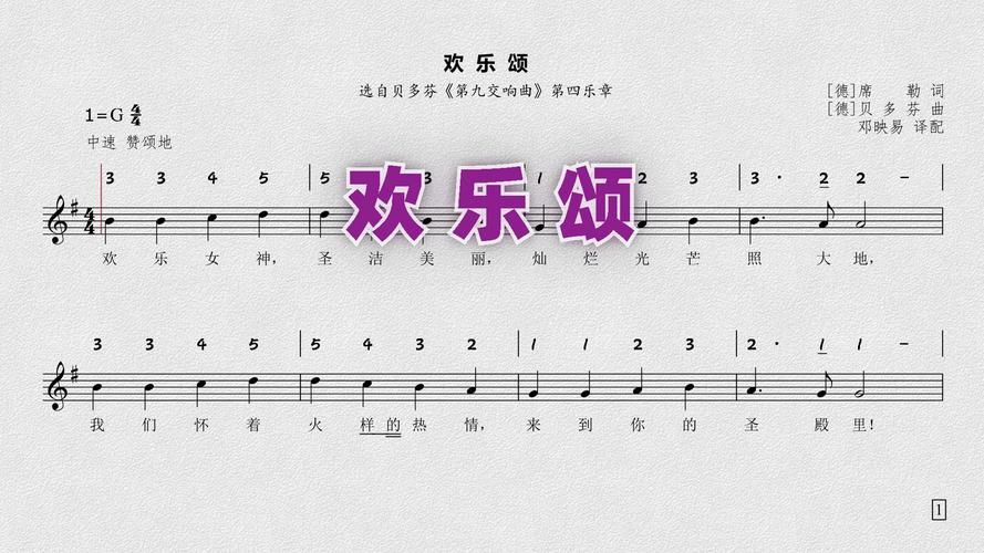 可爱颂到底是什么歌？了解这首歌背后的故事！