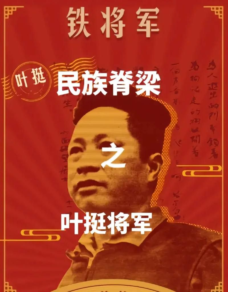 叶顺有都做过哪些事？盘点他的主要经历和成就。