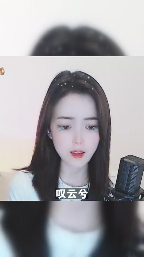 叹云兮歌词什么意思？深度解析歌曲背后的故事！