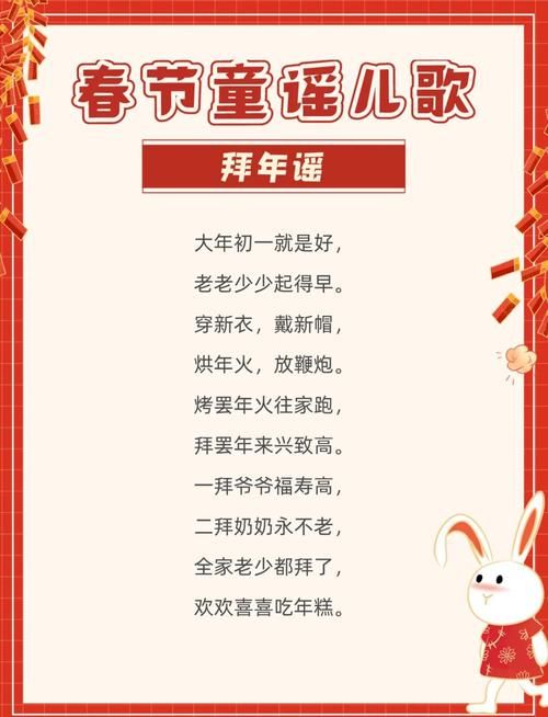 吉祥谣怎么唱更好听？教你几个简单易学的技巧！
