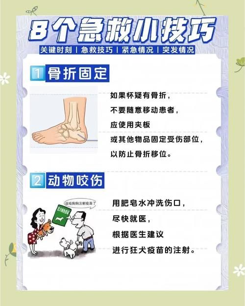 听到有人喊救人哪怎么办？关键时刻这几步能真救命！