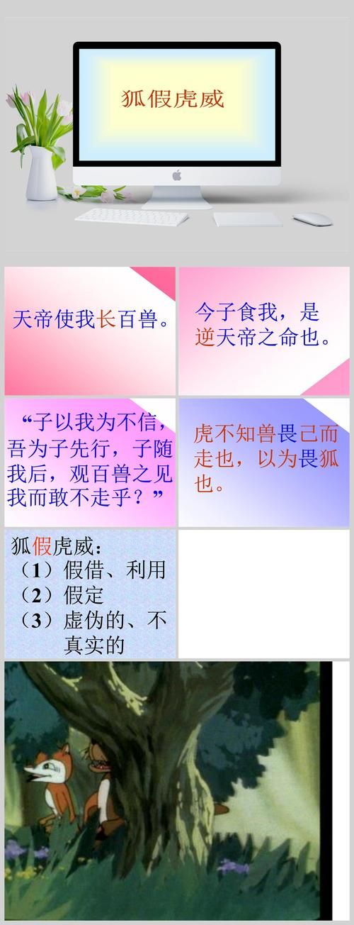 听到狐狸叫是不是不吉利？关于狐狸叫的民间说法靠谱吗？