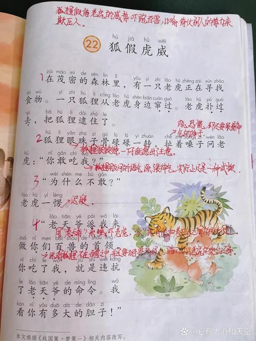 听到狐狸叫是不是不吉利？关于狐狸叫的民间说法靠谱吗？