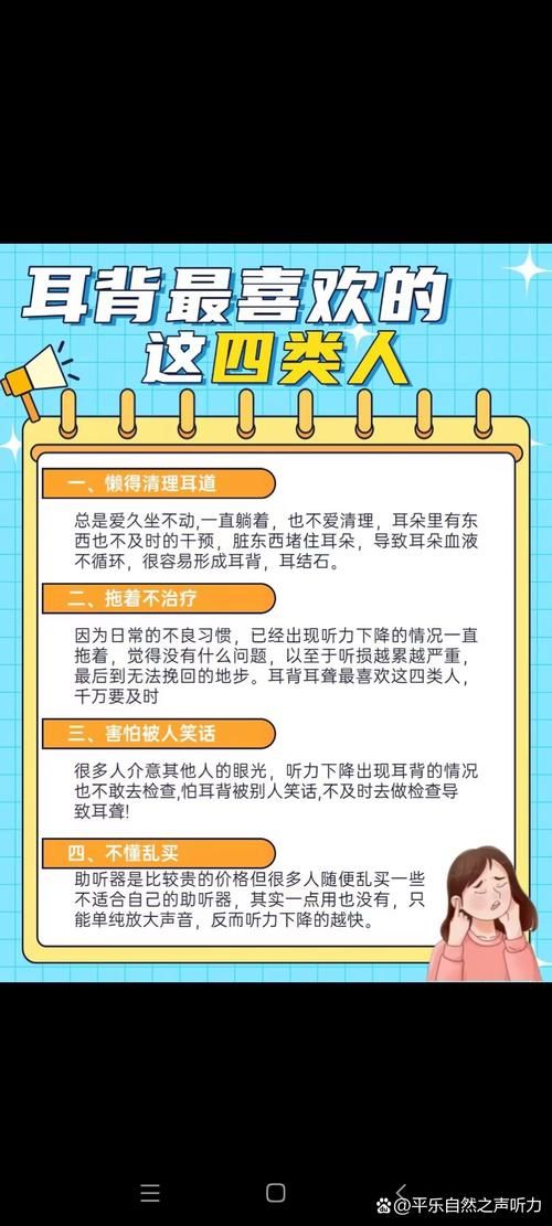 听微微有什么特别功能？(这几个亮点吸引了很多人)
