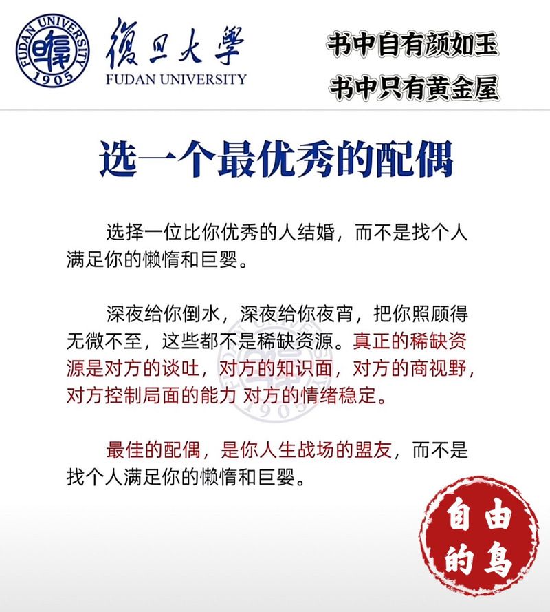 听懂了林中鸟想表达什么？也许我们都渴望自由！