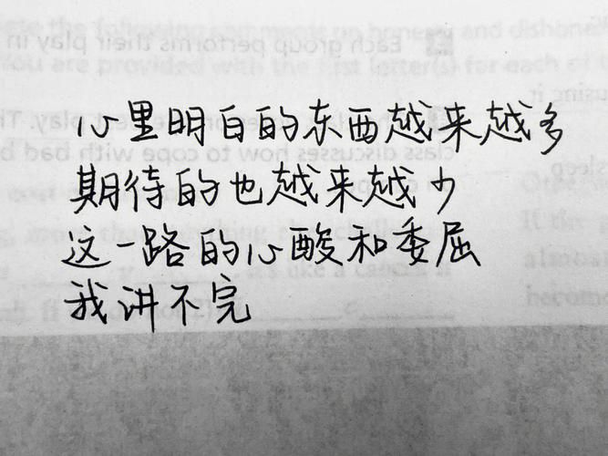 听懂了真永远这首歌？聊聊真永远的浪漫与现实。
