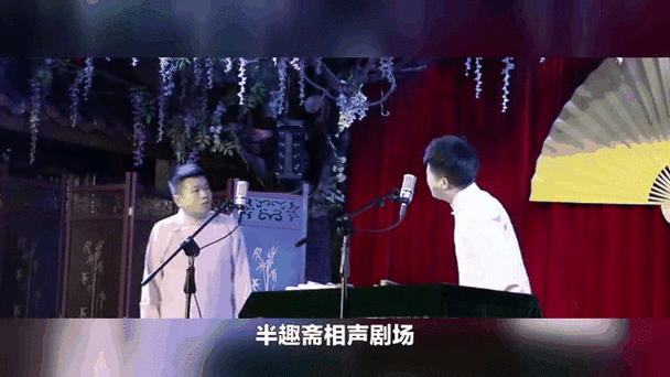 听相声能解压放松心情？体验过的朋友都说效果特别好！