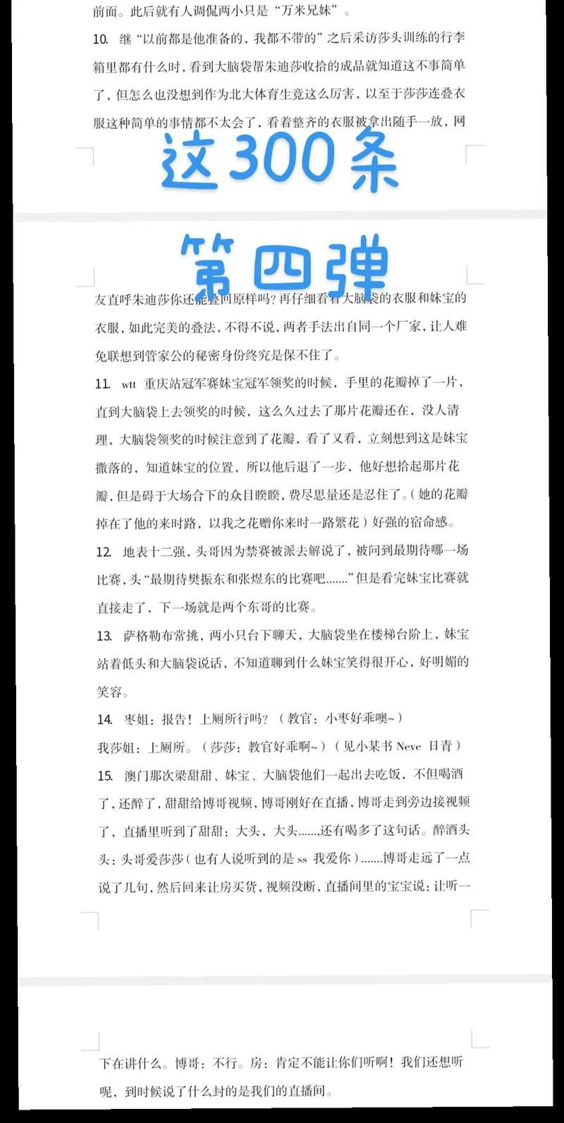 听说三对面很有名？这篇文章告诉你它为什么这么火！