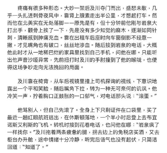 听说三对面很有名？这篇文章告诉你它为什么这么火！
