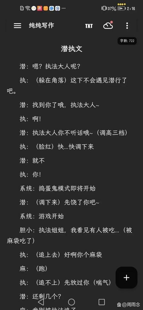 听说三对面很有名？这篇文章告诉你它为什么这么火！