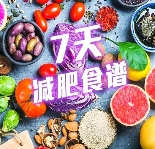 告别小胖胖称号怎么做？3个简单习惯让你轻松瘦身！