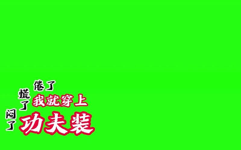 周大侠歌词讲了什么故事？深度解析歌词背后的含义！