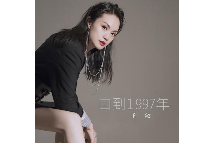 周敏萱的资料哪里找？这篇文章给你整理好了！