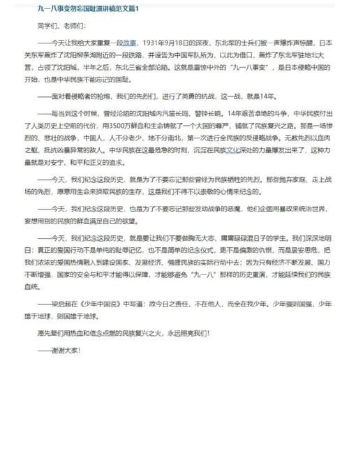 和平颂有哪些感人篇章？分享几个传递温暖与希望的故事。