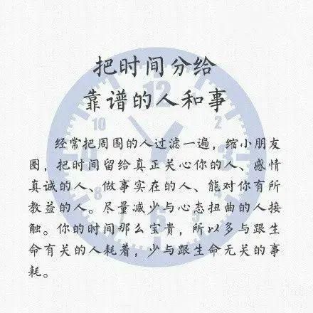 和错的人纠缠不清太痛苦？学会这几步才能真正解脱！