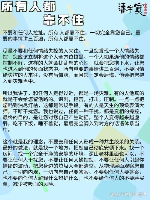 和错的人纠缠不清太痛苦？学会这几步才能真正解脱！