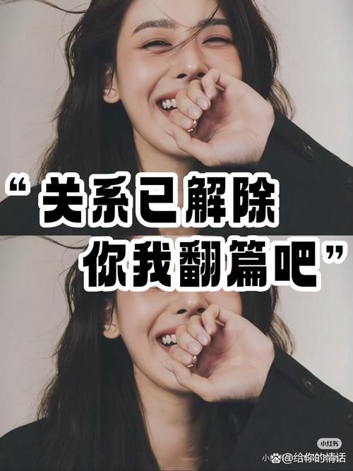 和错的人纠缠不清太痛苦？学会这几步才能真正解脱！