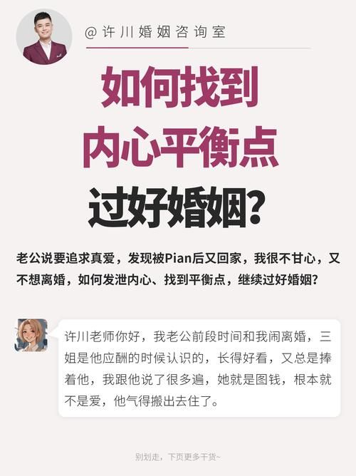 和陆川妹谈恋爱要注意什么？这几点相处经验很重要！