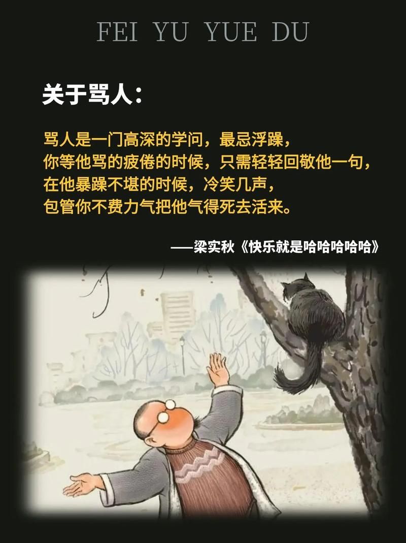 哈哈梦到底好不好玩？大家都在讨论的快乐源泉！