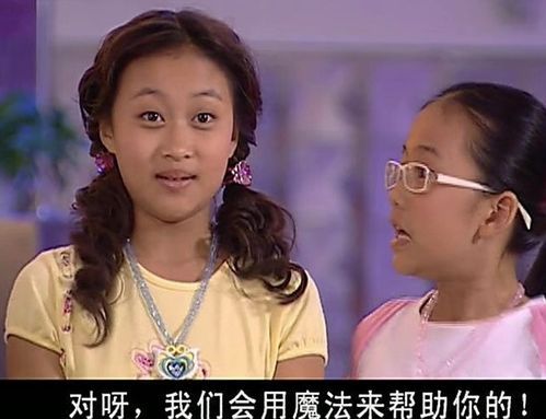 哪个小魔仙人气最高？快来看看大家最喜欢谁！