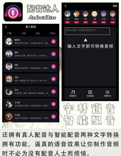 哪个有声小APP更好用？对比这几款你就知道了！