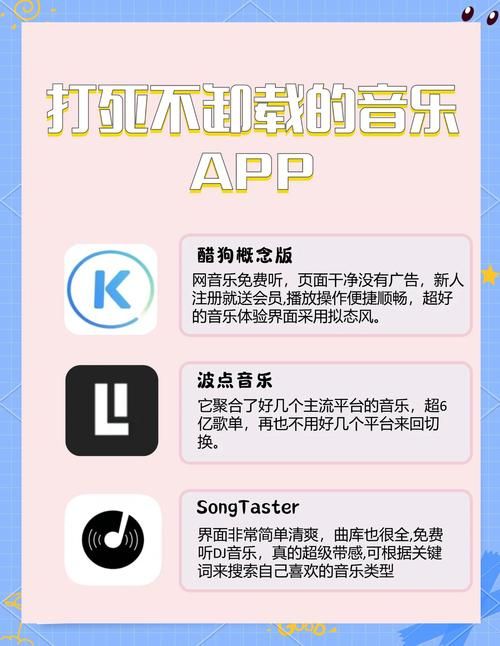 哪里可以听到经典的歌之恋？这几个音乐软件很不错。