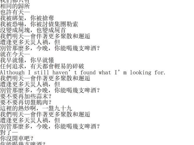 哪里可以找到搞笑的吵架歌？分享几首让人哭笑不得的神曲。