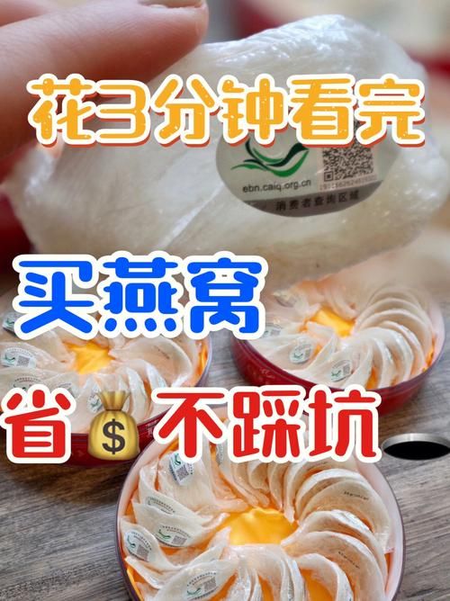 哪里能买到正品有情燕燕窝？官方购买渠道看这里！