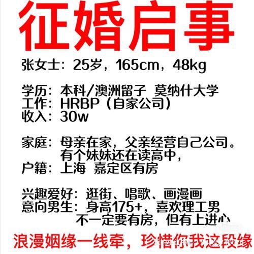 哪里能听到最全的征婚歌合集？这几个地方可以找到！