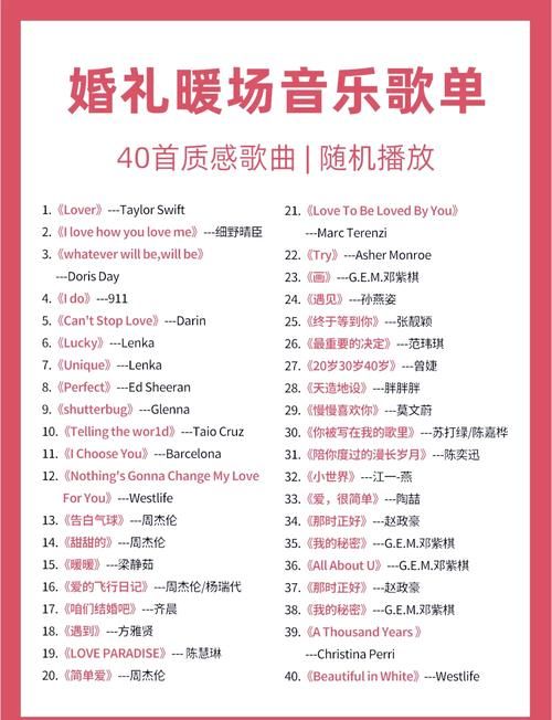哪里能听到最全的征婚歌合集？这几个地方可以找到！