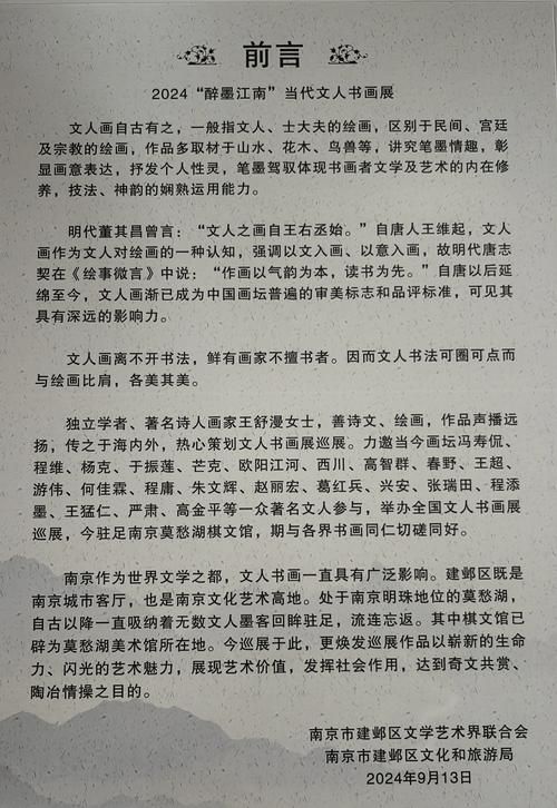 哪里能找到王橹窗的资料？（看这篇就够了）