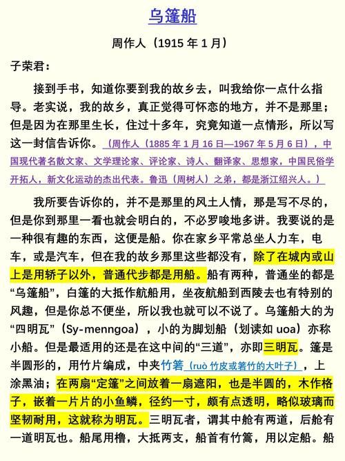 哪里能找到王橹窗的资料？（看这篇就够了）