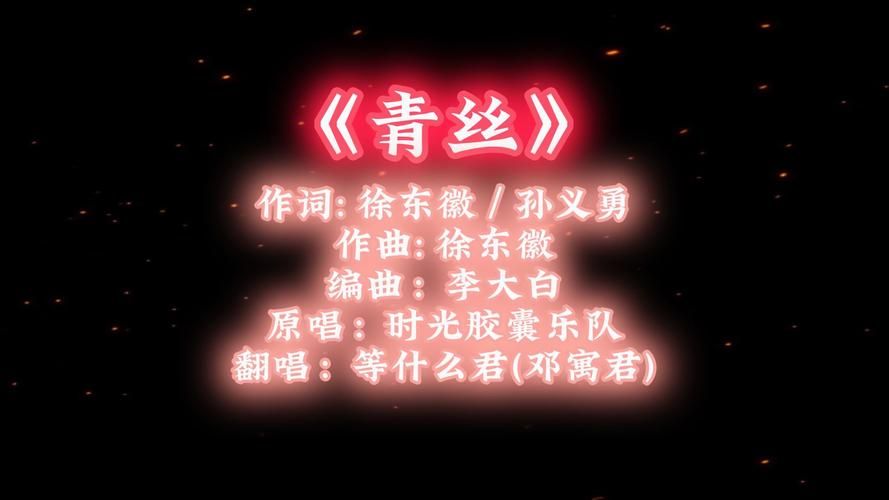 哪里能找到青丝引完整资源？这几个渠道安全可靠！