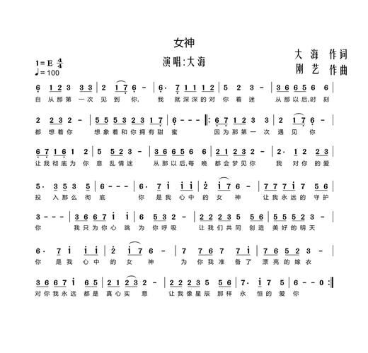 哪首求爱歌表白成功率高？这几首经典歌曲帮你拿下女神！