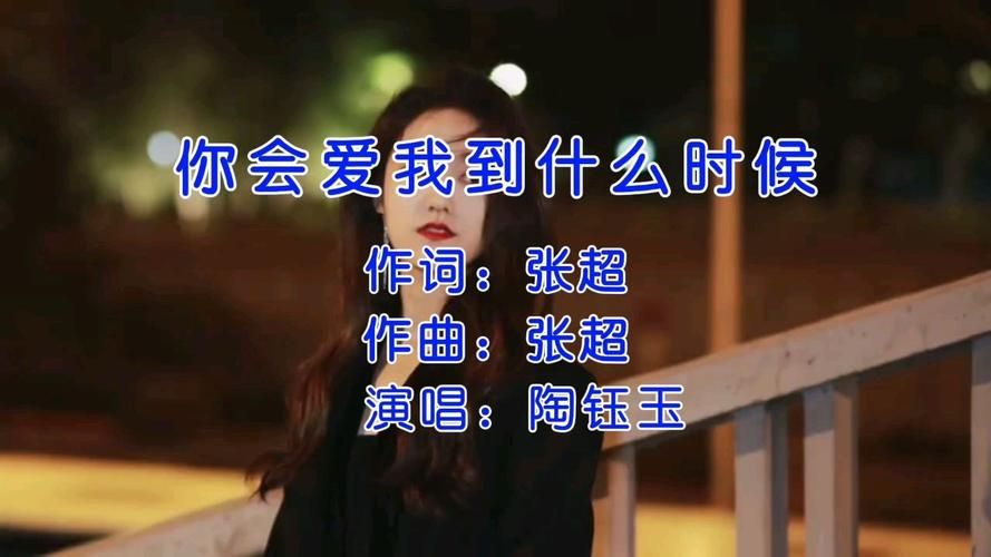 唱什么催情歌能打动人心？精选几首男女都爱的歌曲！